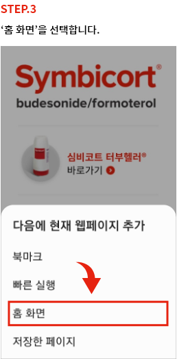 android_step_3
